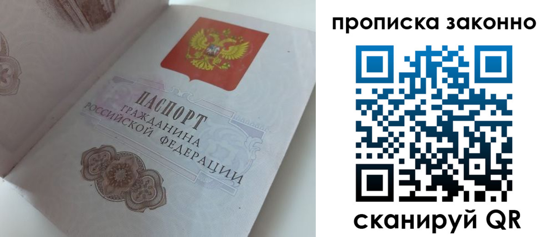 временная регистрация адрес в Кызыле