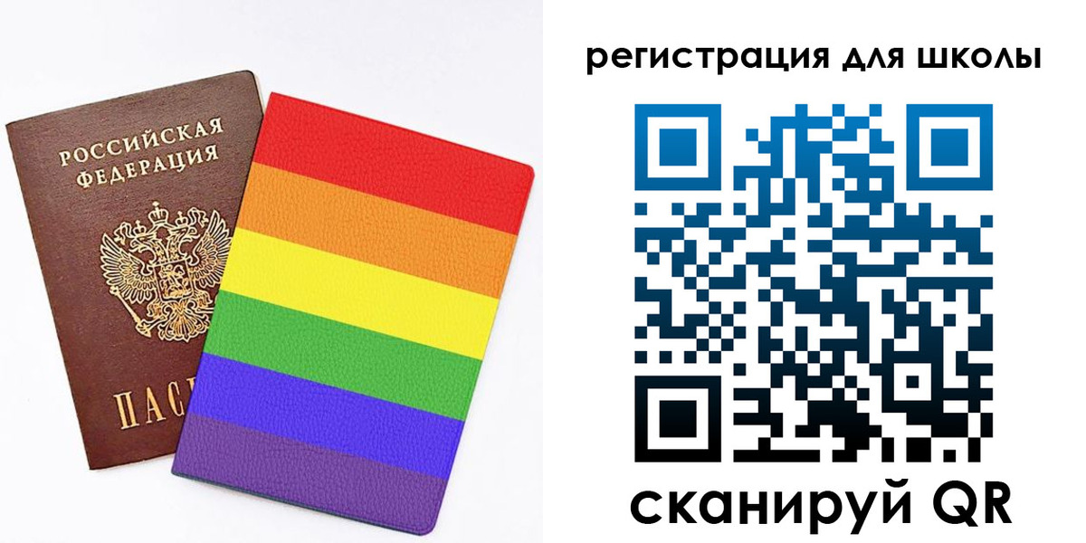временная регистрация для школы в Кызыле